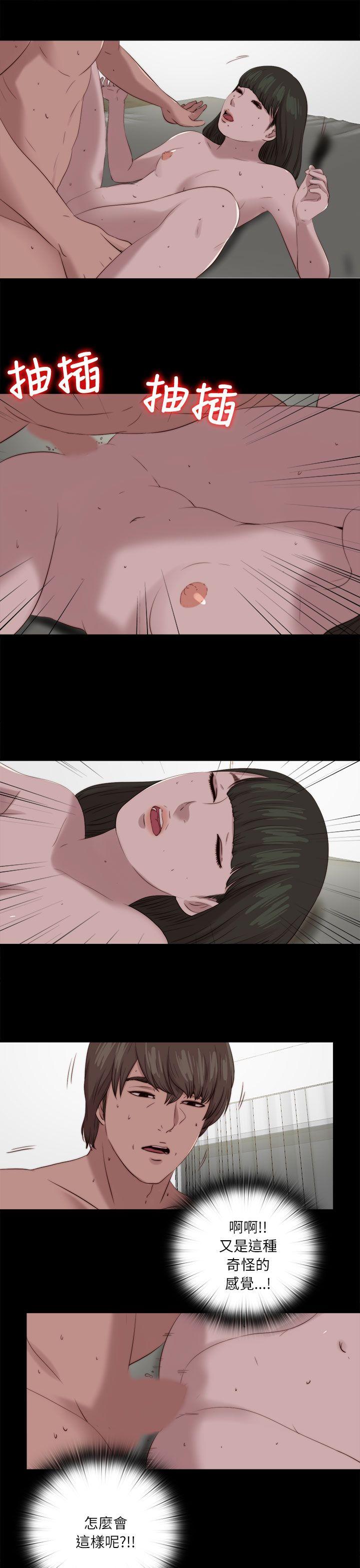 [韩国漫画] 我的大叔 剧情,巨乳大奶#[30P]-13
