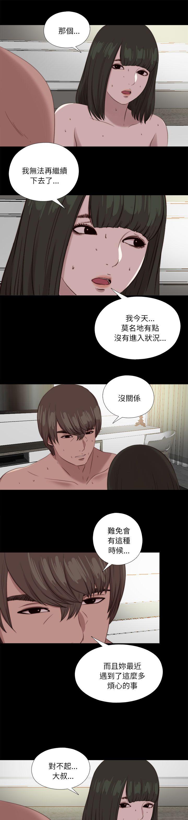 [韩国漫画] 我的大叔 剧情,巨乳大奶#[30P]-15