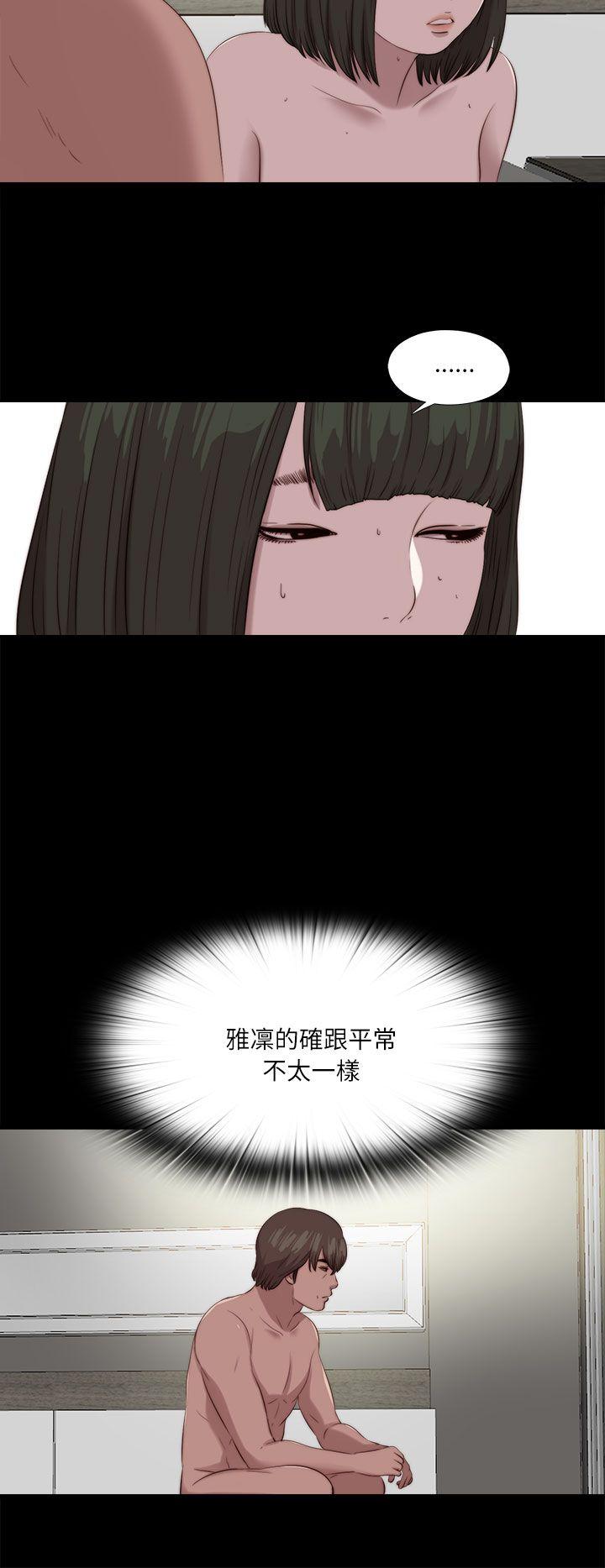 [韩国漫画] 我的大叔 剧情,巨乳大奶#[30P]-16