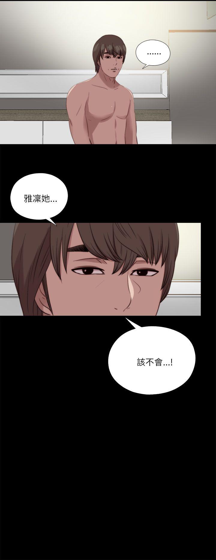 [韩国漫画] 我的大叔 剧情,巨乳大奶#[30P]-18