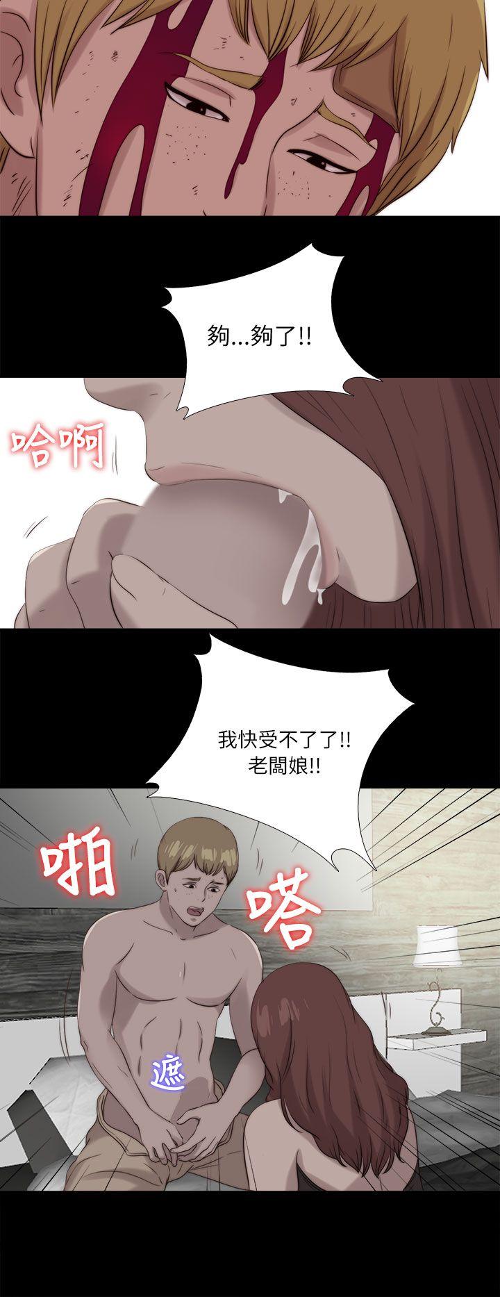 [韩国漫画] 我的大叔 剧情,巨乳大奶#[30P]-20
