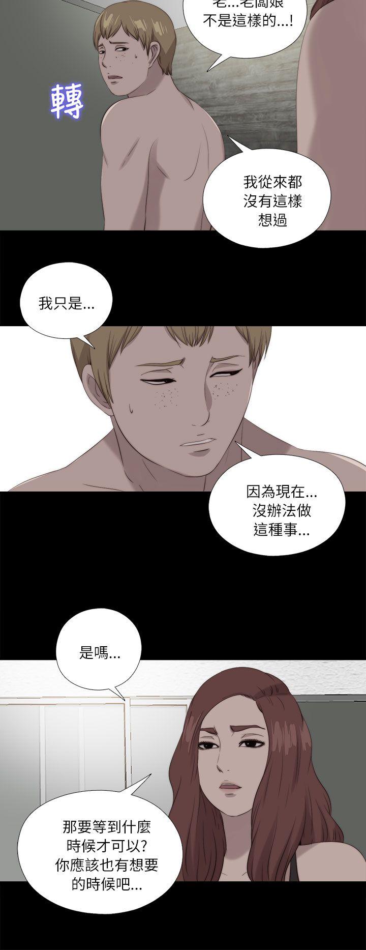 [韩国漫画] 我的大叔 剧情,巨乳大奶#[30P]-22