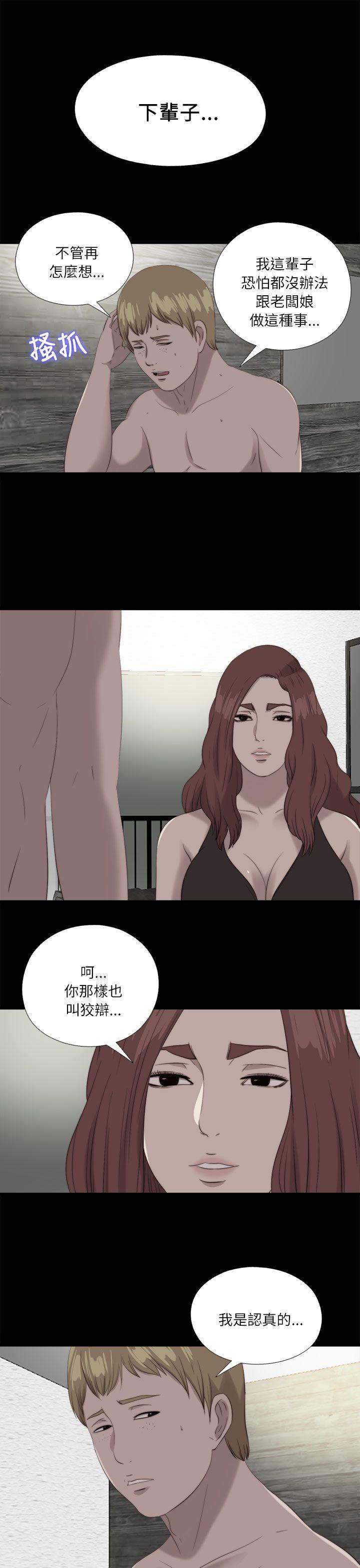 [韩国漫画] 我的大叔 剧情,巨乳大奶#[30P]-23