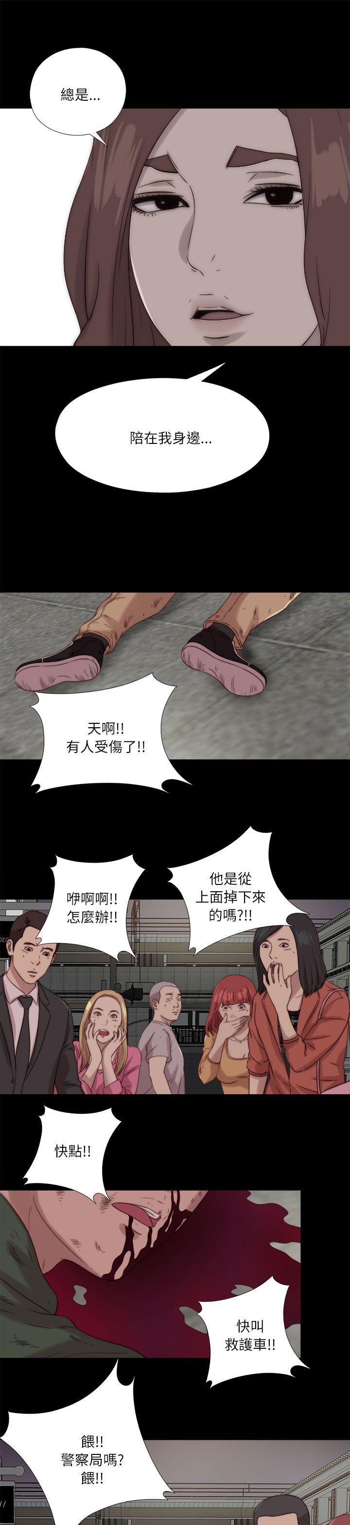 [韩国漫画] 我的大叔 剧情,巨乳大奶#[30P]-27