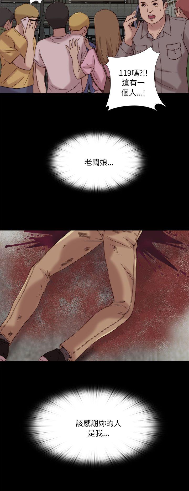 [韩国漫画] 我的大叔 剧情,巨乳大奶#[30P]-28