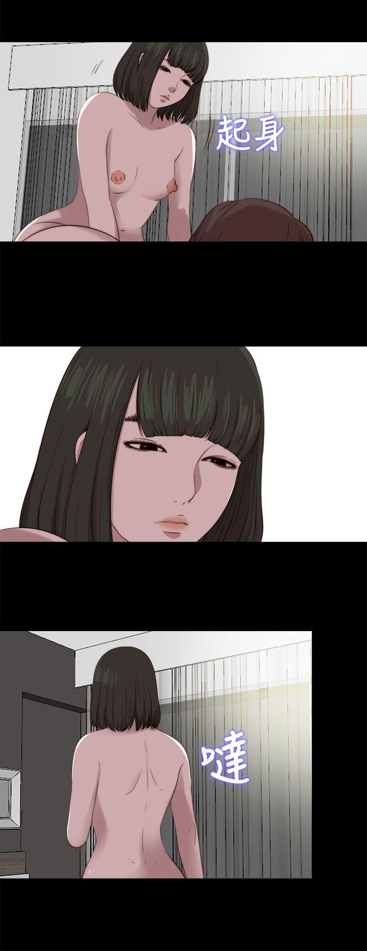 [韩国漫画] 我的大叔 剧情,巨乳大奶#[30P]-4