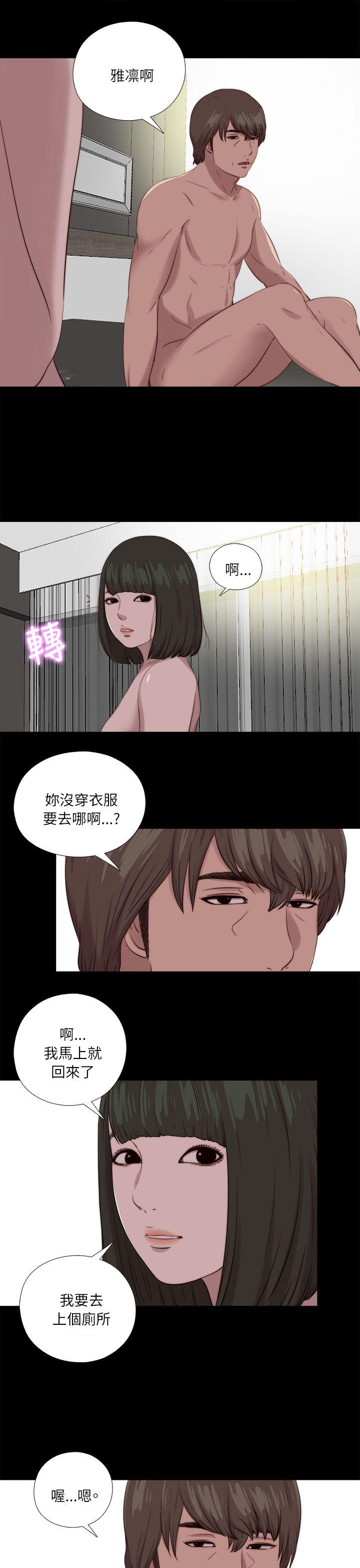 [韩国漫画] 我的大叔 剧情,巨乳大奶#[30P]-5