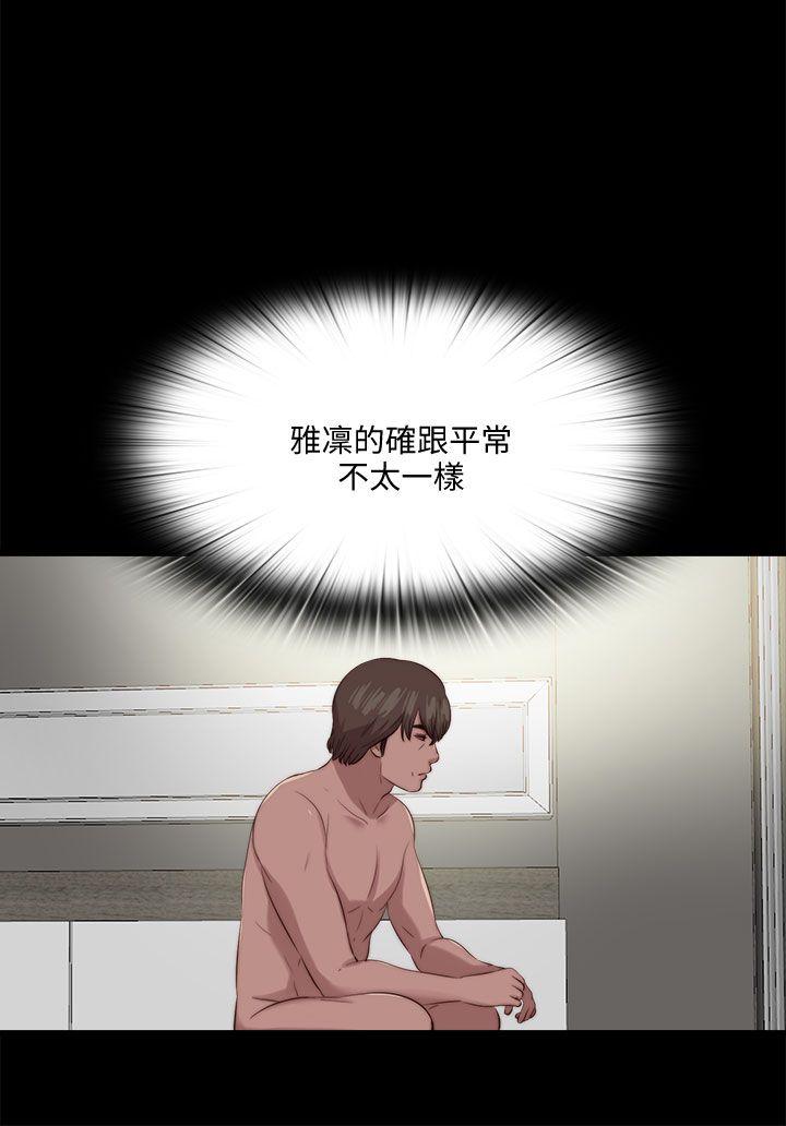 [韩国漫画] 我的大叔 剧情,巨乳大奶#[29P]-1