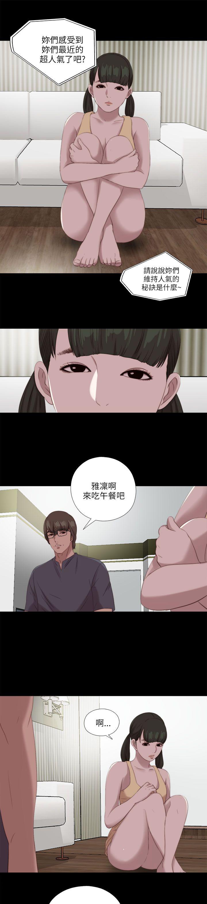 [韩国漫画] 我的大叔 剧情,巨乳大奶#[29P]-12