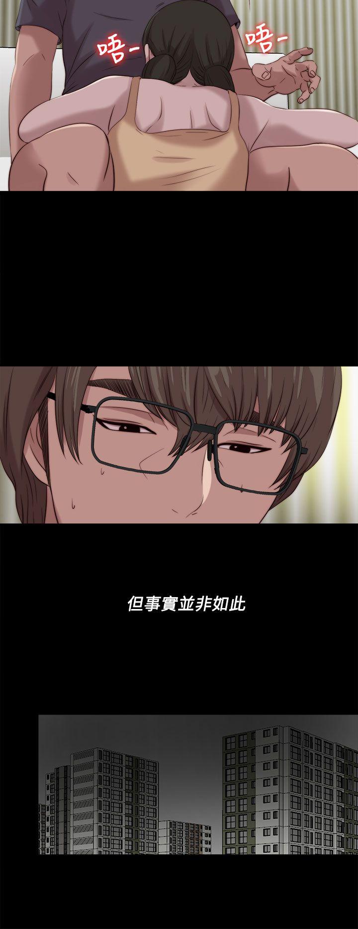 [韩国漫画] 我的大叔 剧情,巨乳大奶#[29P]-19