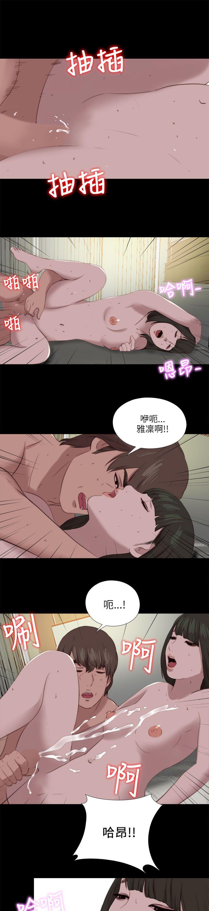 [韩国漫画] 我的大叔 剧情,巨乳大奶#[29P]-24