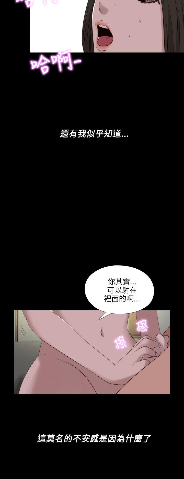 [韩国漫画] 我的大叔 剧情,巨乳大奶#[29P]-25
