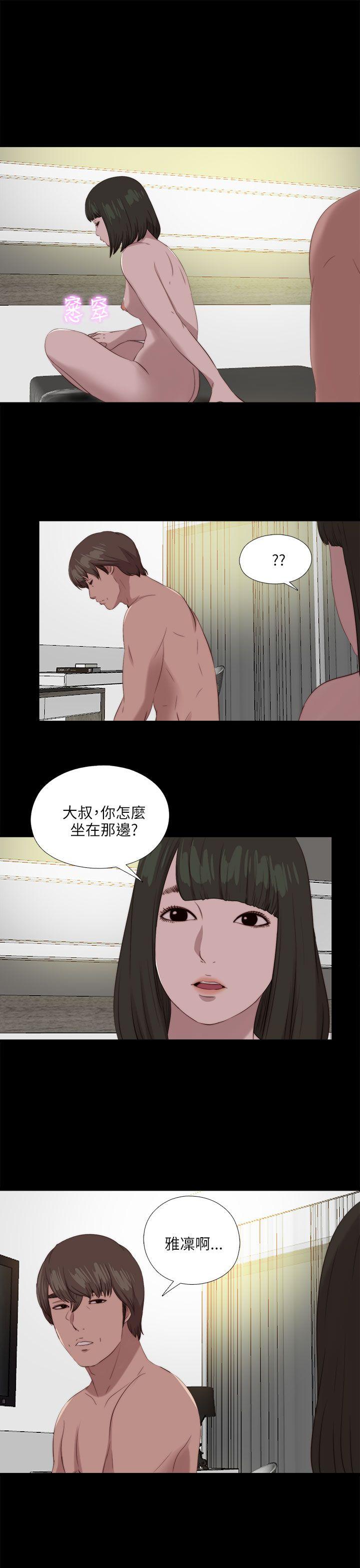 [韩国漫画] 我的大叔 剧情,巨乳大奶#[29P]-26