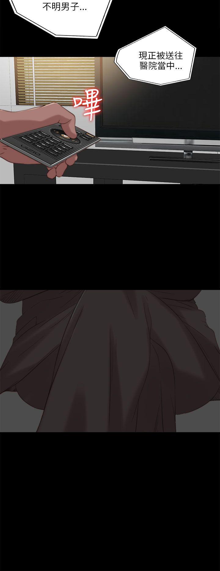 [韩国漫画] 我的大叔 剧情,巨乳大奶#[29P]-5