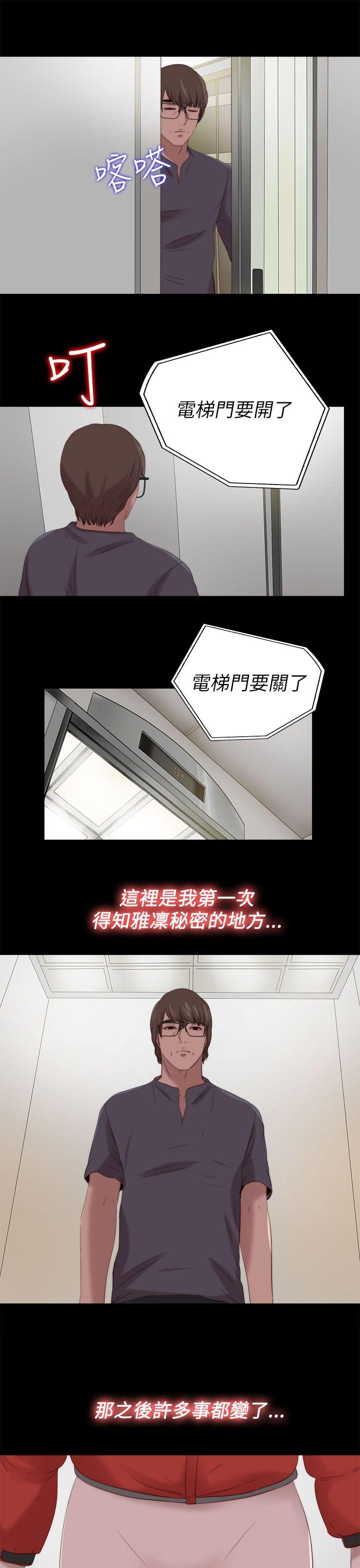 [韩国漫画] 我的大叔 剧情,巨乳大奶#[23P]-11