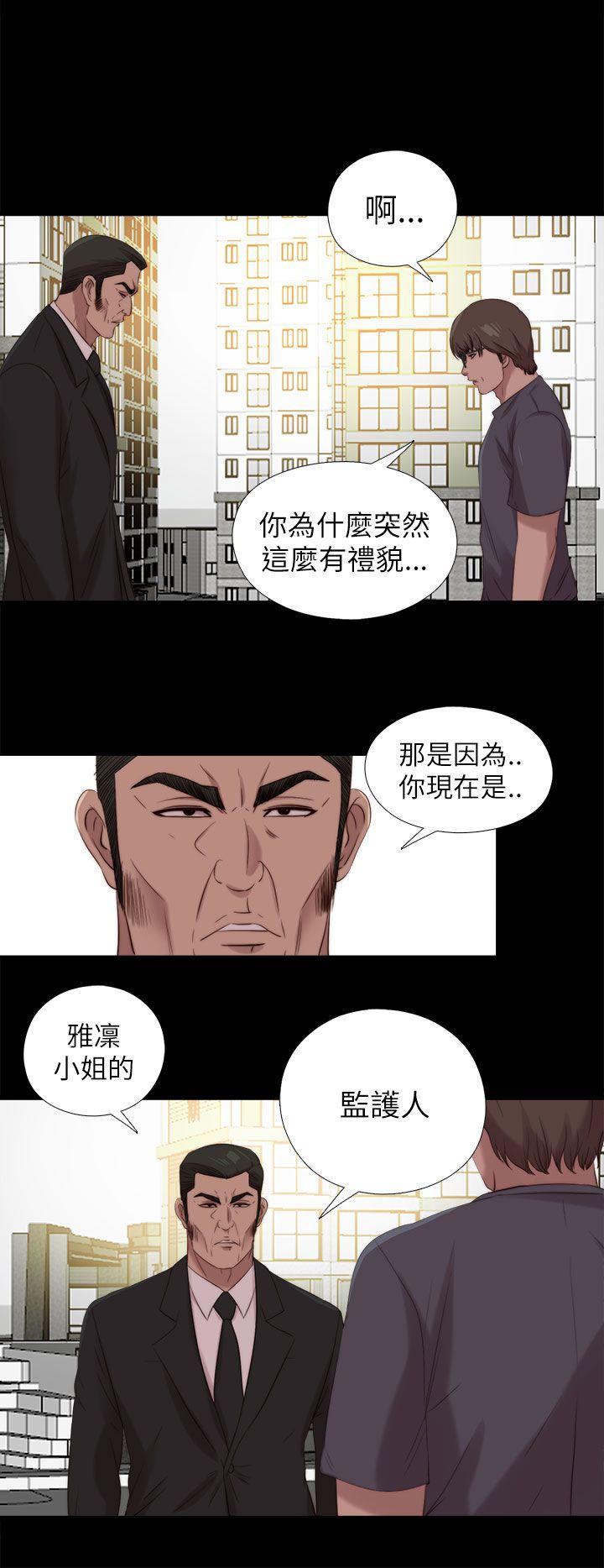 [韩国漫画] 我的大叔 剧情,巨乳大奶#[23P]-14