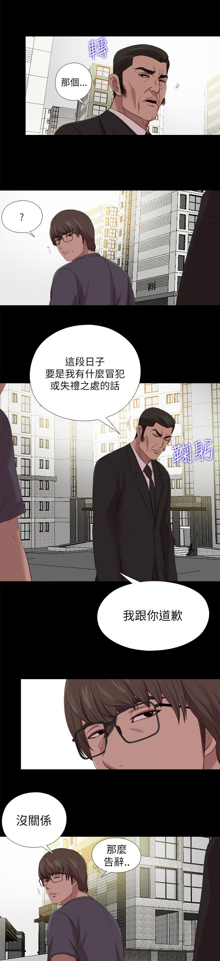 [韩国漫画] 我的大叔 剧情,巨乳大奶#[23P]-17