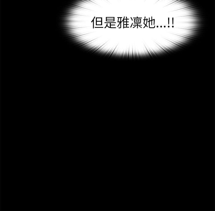 [韩国漫画] 我的大叔 剧情,巨乳大奶#[23P]-6