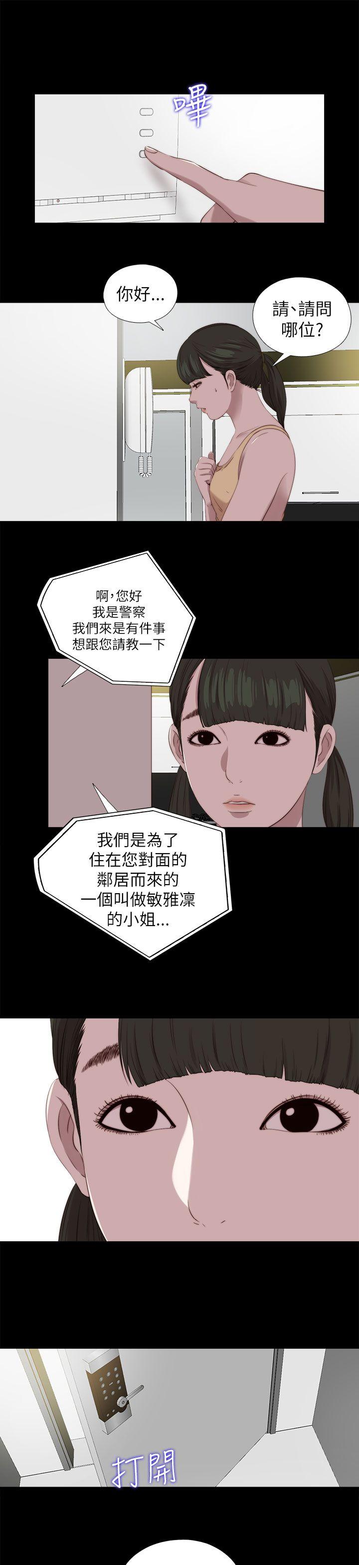[韩国漫画] 我的大叔 剧情,巨乳大奶#[25P]-1