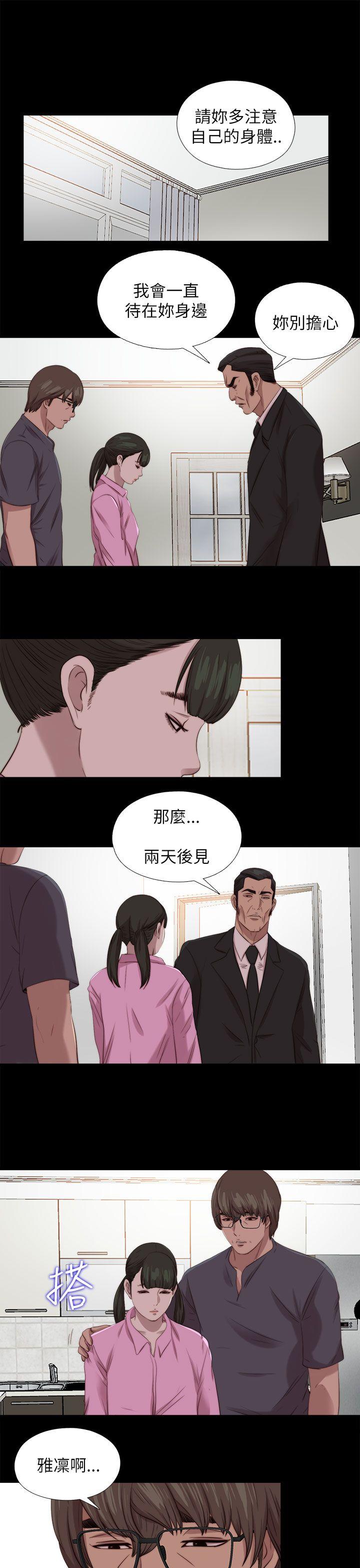 [韩国漫画] 我的大叔 剧情,巨乳大奶#[25P]-13