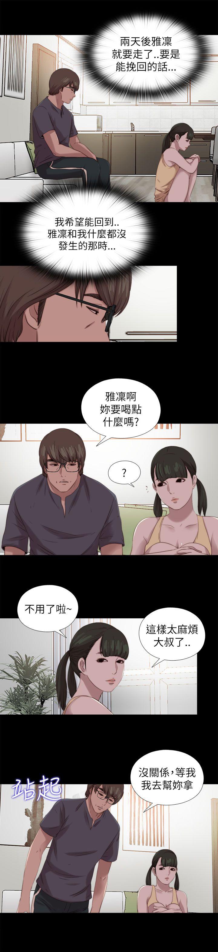 [韩国漫画] 我的大叔 剧情,巨乳大奶#[25P]-15
