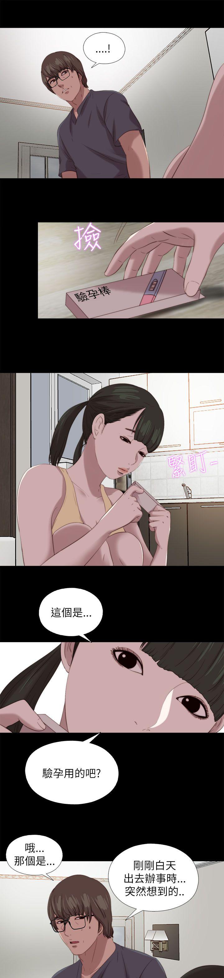 [韩国漫画] 我的大叔 剧情,巨乳大奶#[25P]-17