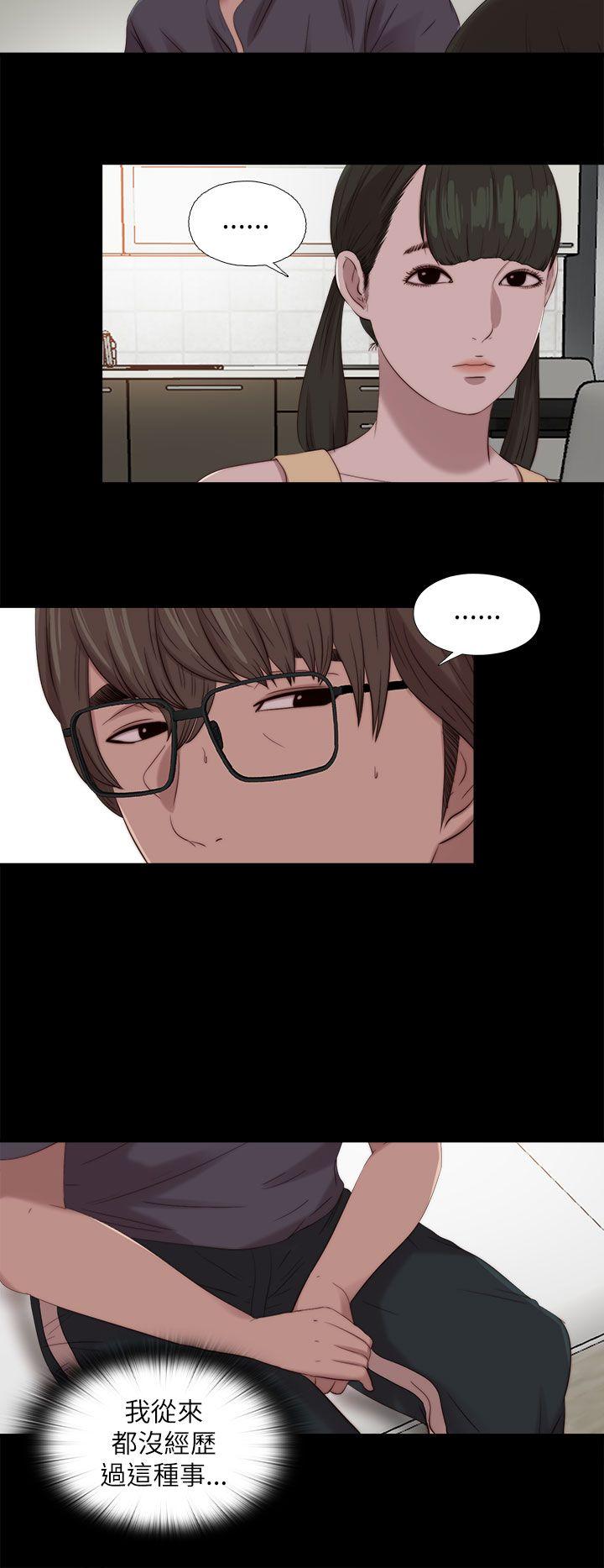 [韩国漫画] 我的大叔 剧情,巨乳大奶#[25P]-18