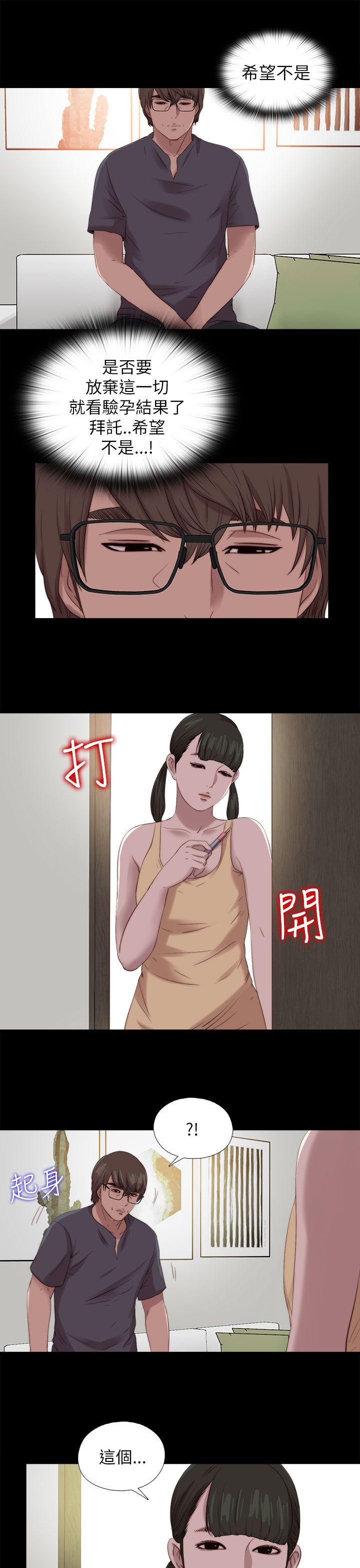 [韩国漫画] 我的大叔 剧情,巨乳大奶#[25P]-19