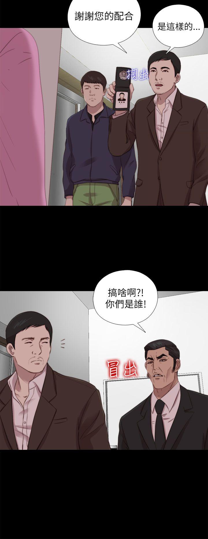 [韩国漫画] 我的大叔 剧情,巨乳大奶#[25P]-2