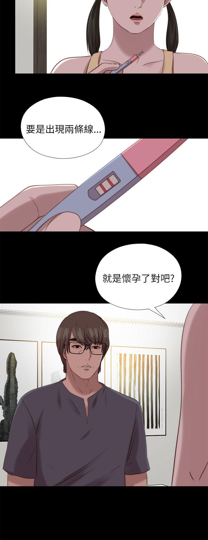 [韩国漫画] 我的大叔 剧情,巨乳大奶#[25P]-20