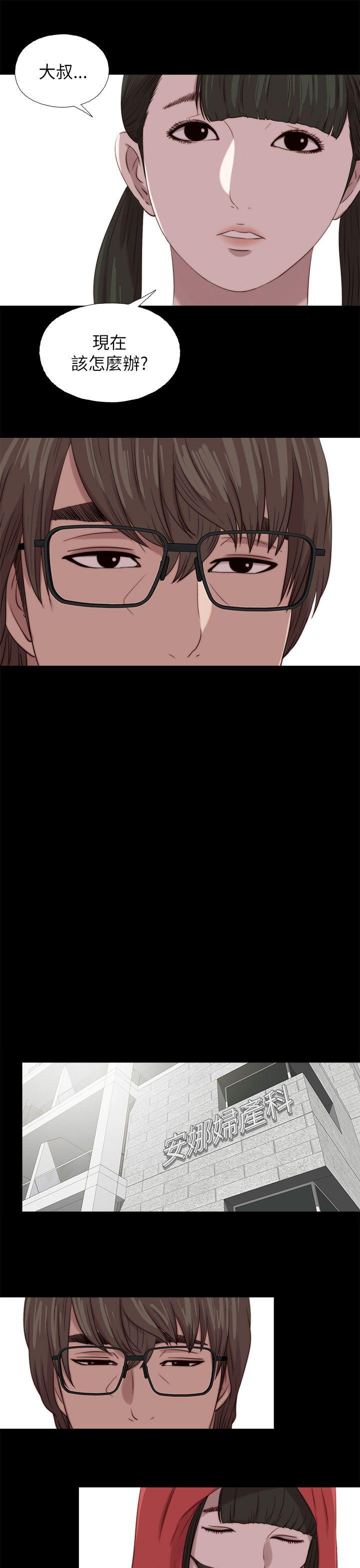 [韩国漫画] 我的大叔 剧情,巨乳大奶#[25P]-21