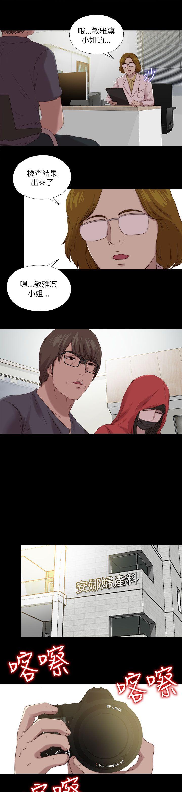 [韩国漫画] 我的大叔 剧情,巨乳大奶#[25P]-23