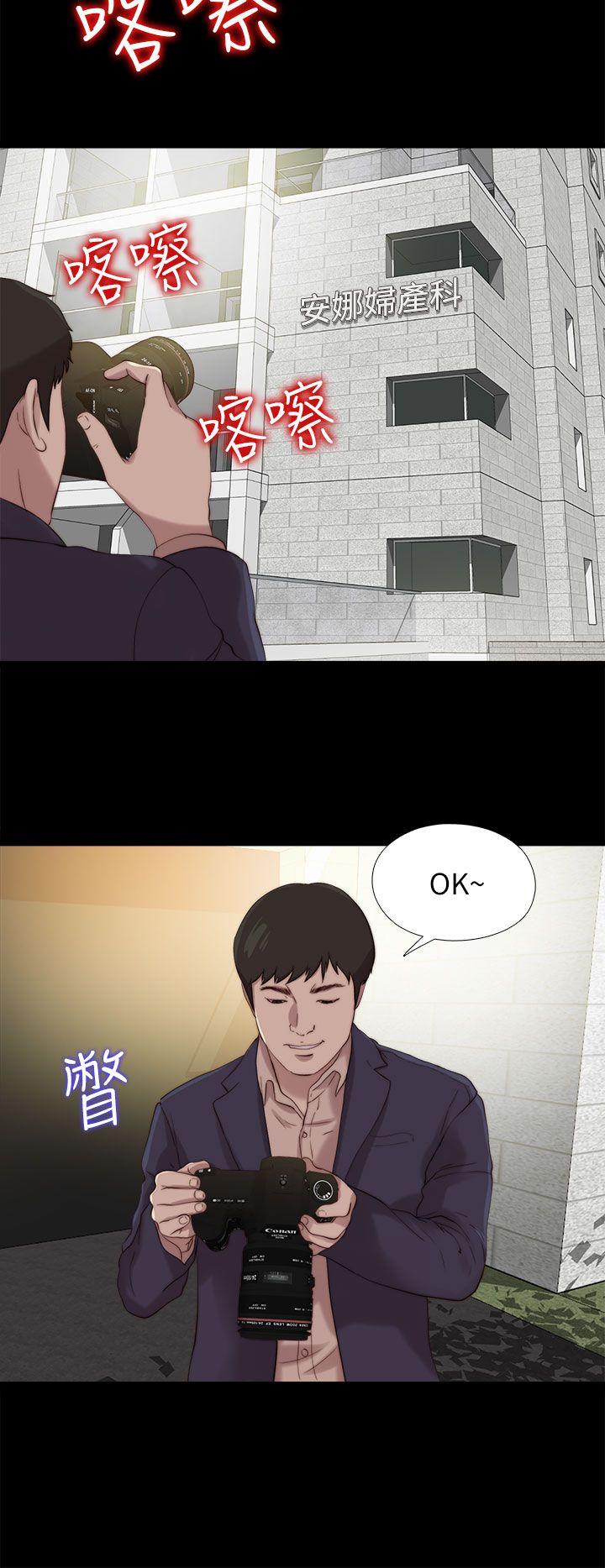 [韩国漫画] 我的大叔 剧情,巨乳大奶#[25P]-24