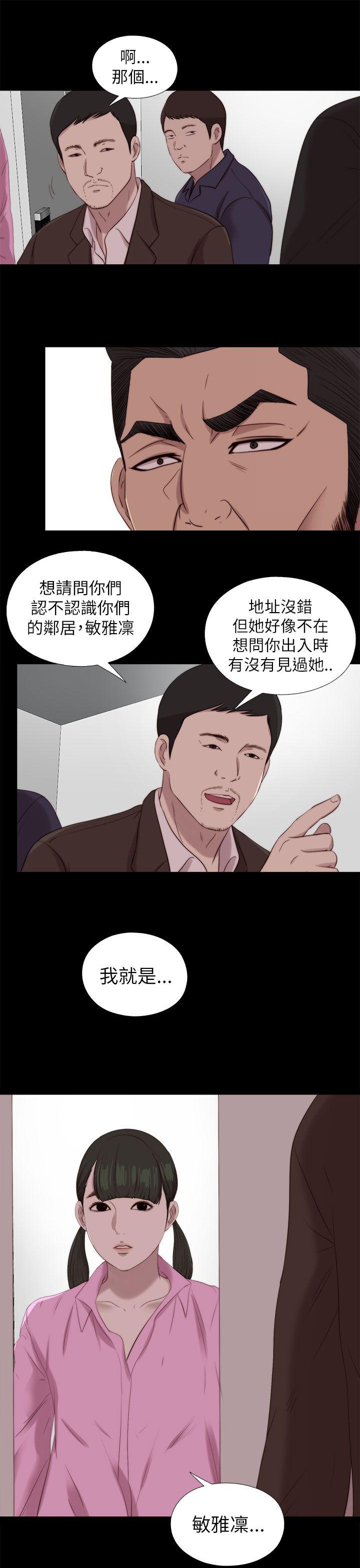 [韩国漫画] 我的大叔 剧情,巨乳大奶#[25P]-3