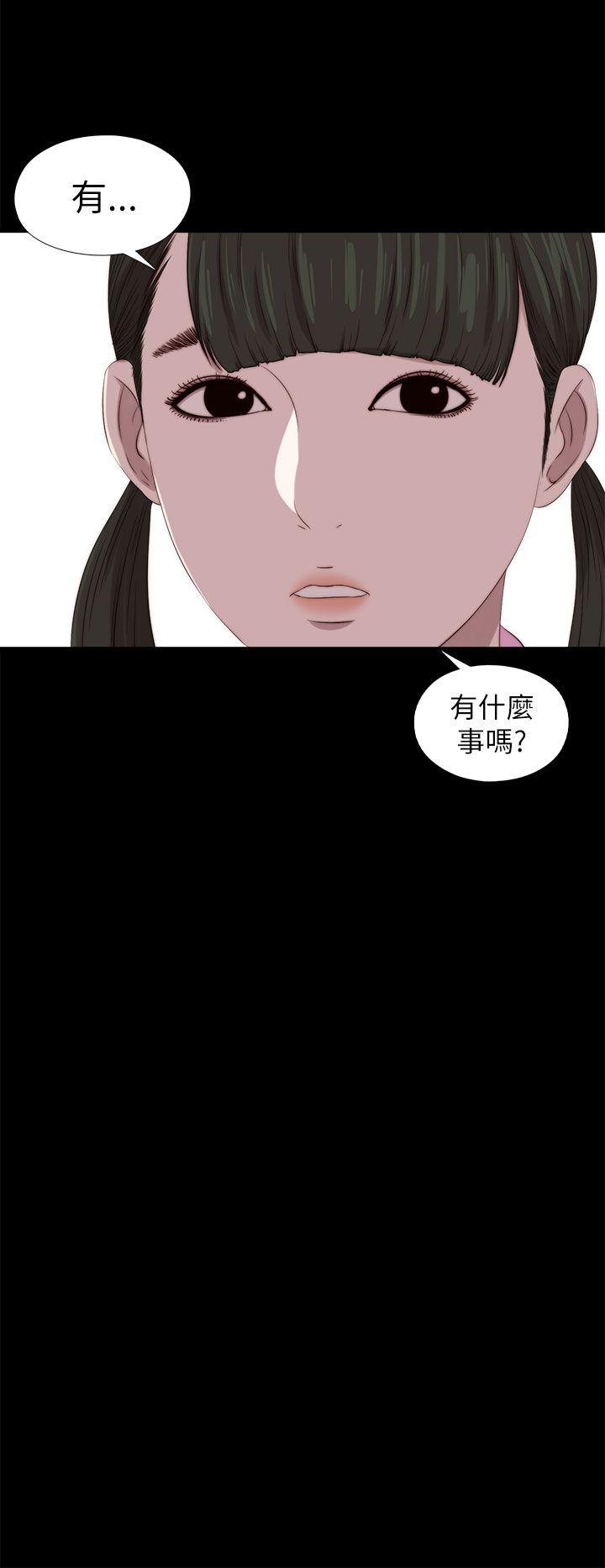 [韩国漫画] 我的大叔 剧情,巨乳大奶#[25P]-4
