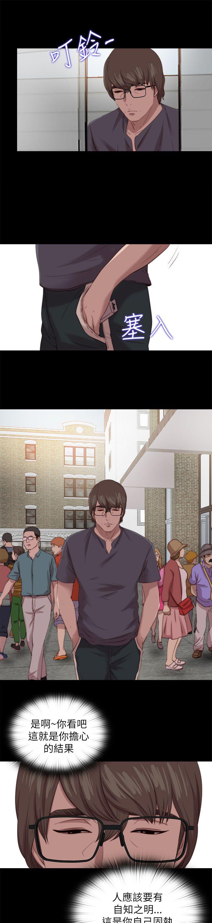 [韩国漫画] 我的大叔 剧情,巨乳大奶#[25P]-7