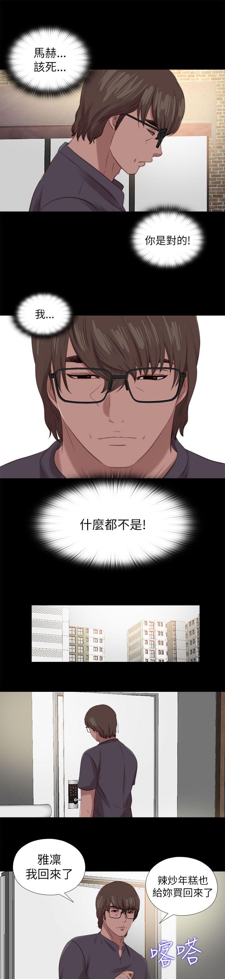 [韩国漫画] 我的大叔 剧情,巨乳大奶#[25P]-9
