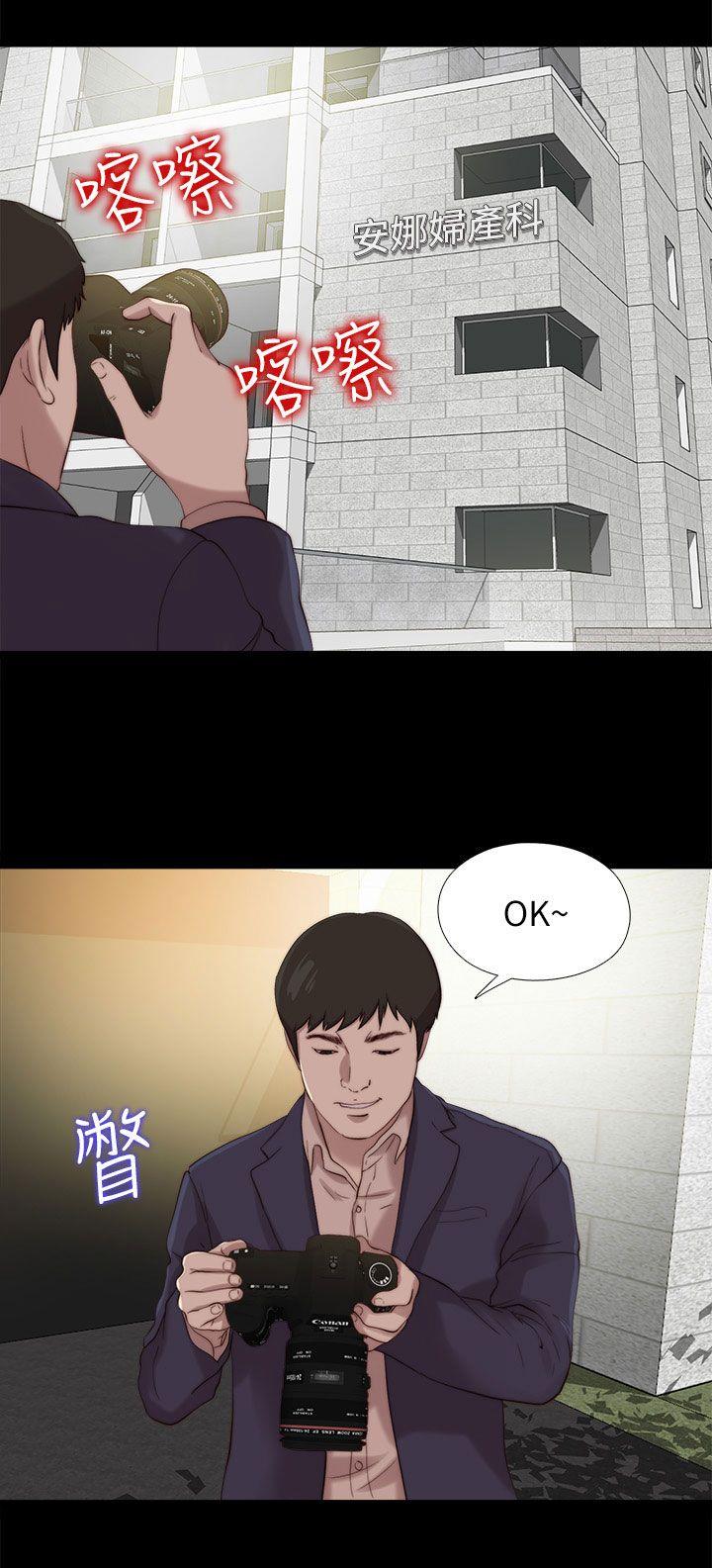 [韩国漫画] 我的大叔 剧情,巨乳大奶#[29P]-1
