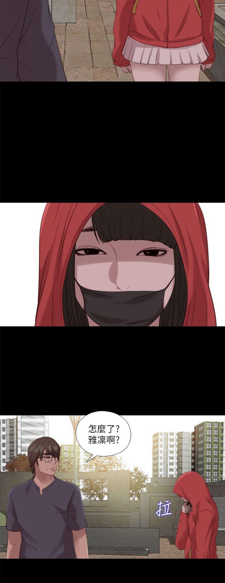[韩国漫画] 我的大叔 剧情,巨乳大奶#[29P]-10