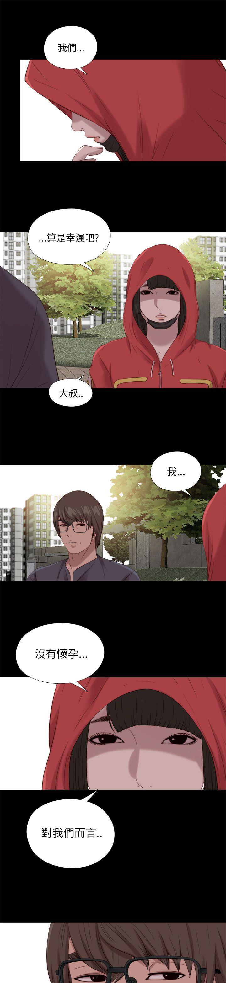 [韩国漫画] 我的大叔 剧情,巨乳大奶#[29P]-11