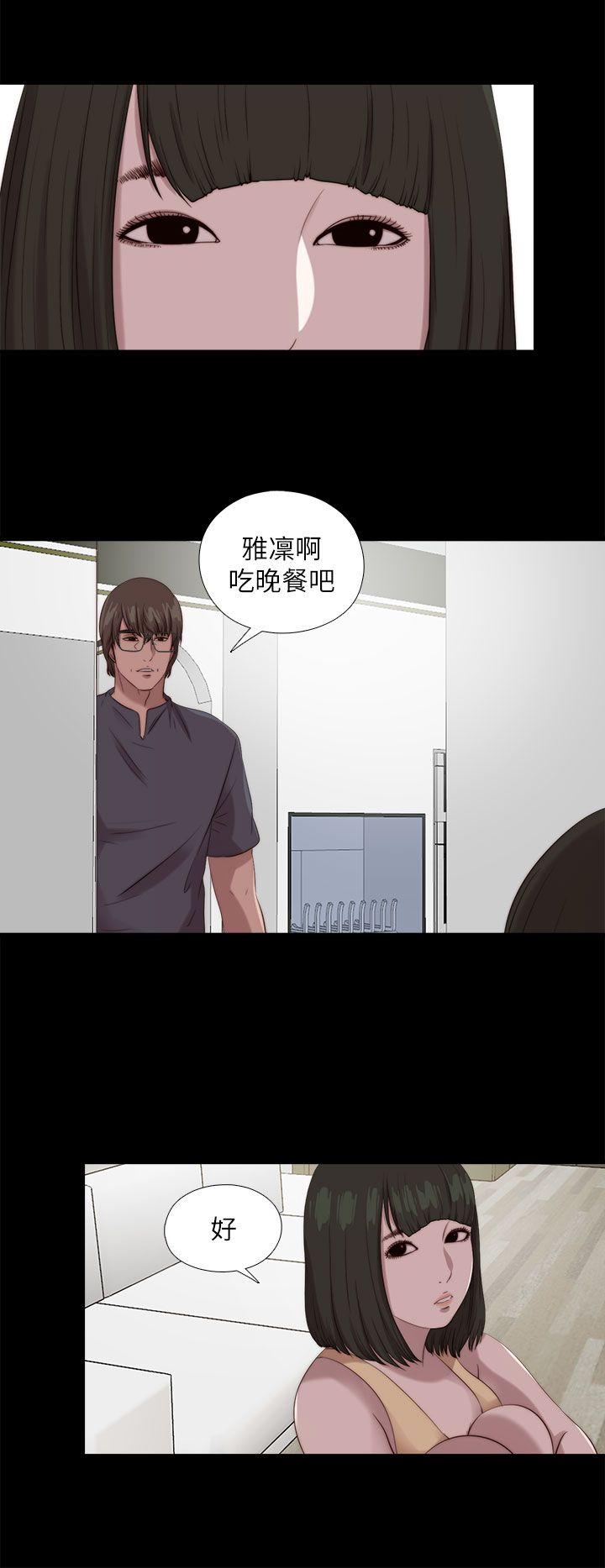 [韩国漫画] 我的大叔 剧情,巨乳大奶#[29P]-14