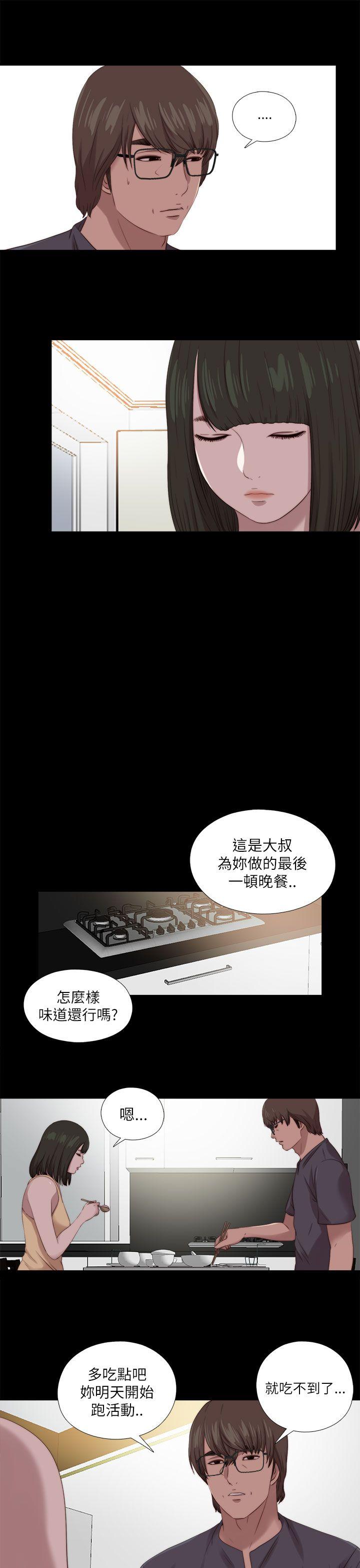 [韩国漫画] 我的大叔 剧情,巨乳大奶#[29P]-17