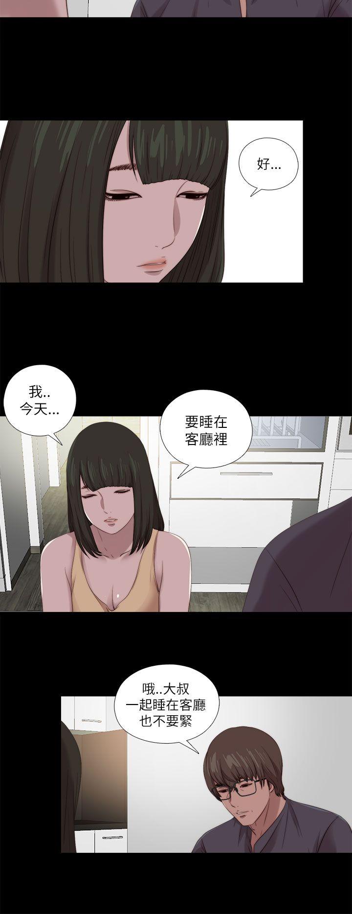 [韩国漫画] 我的大叔 剧情,巨乳大奶#[29P]-18