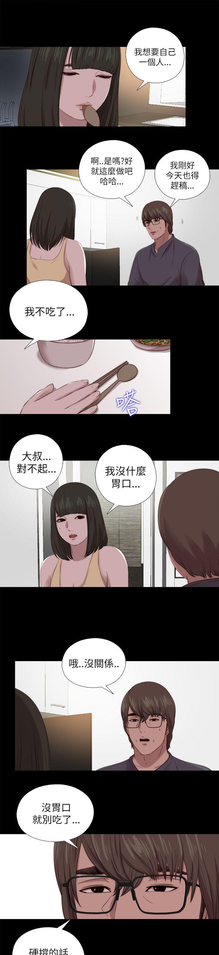 [韩国漫画] 我的大叔 剧情,巨乳大奶#[29P]-19
