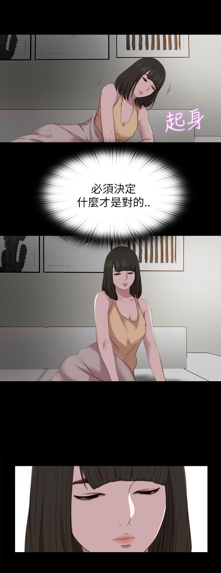 [韩国漫画] 我的大叔 剧情,巨乳大奶#[29P]-22