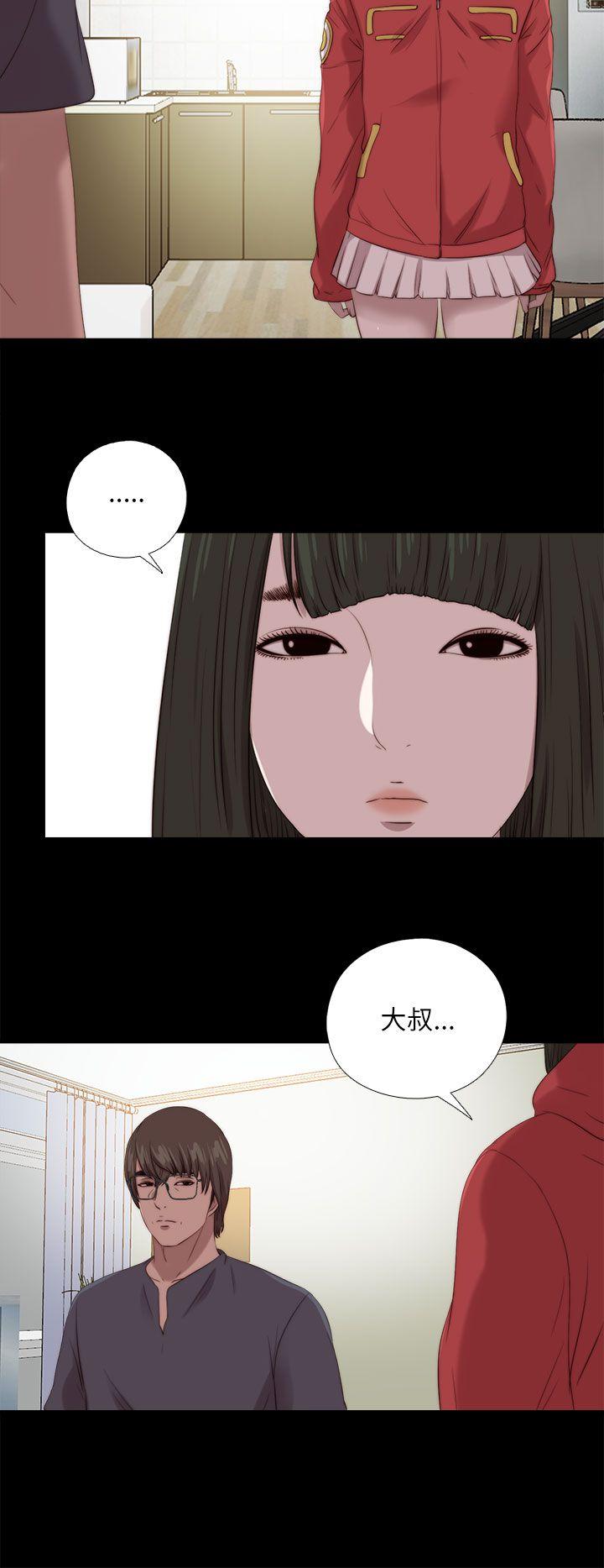 [韩国漫画] 我的大叔 剧情,巨乳大奶#[29P]-24
