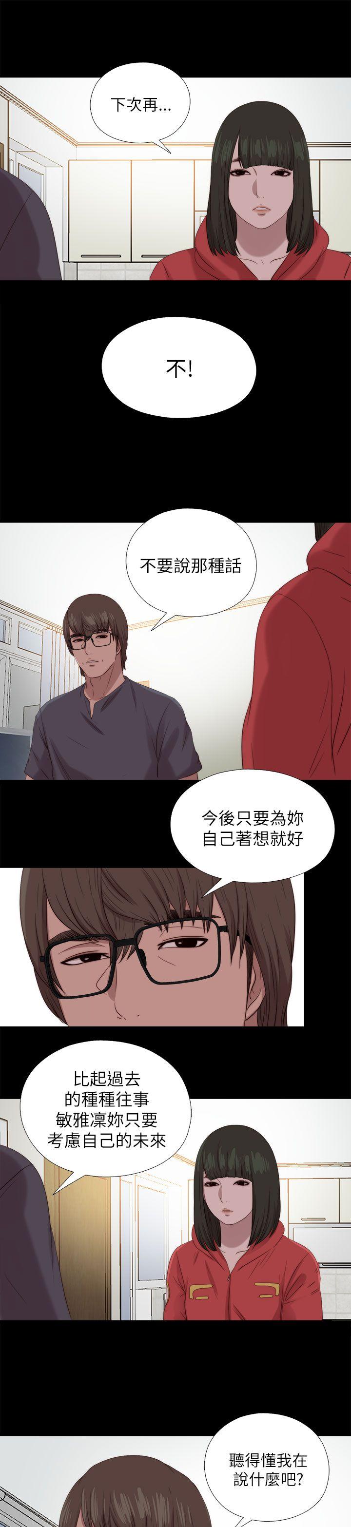 [韩国漫画] 我的大叔 剧情,巨乳大奶#[29P]-25