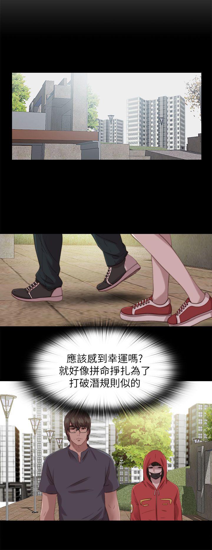 [韩国漫画] 我的大叔 剧情,巨乳大奶#[29P]-8
