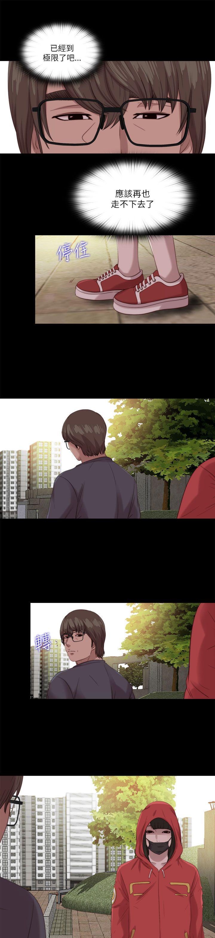 [韩国漫画] 我的大叔 剧情,巨乳大奶#[29P]-9