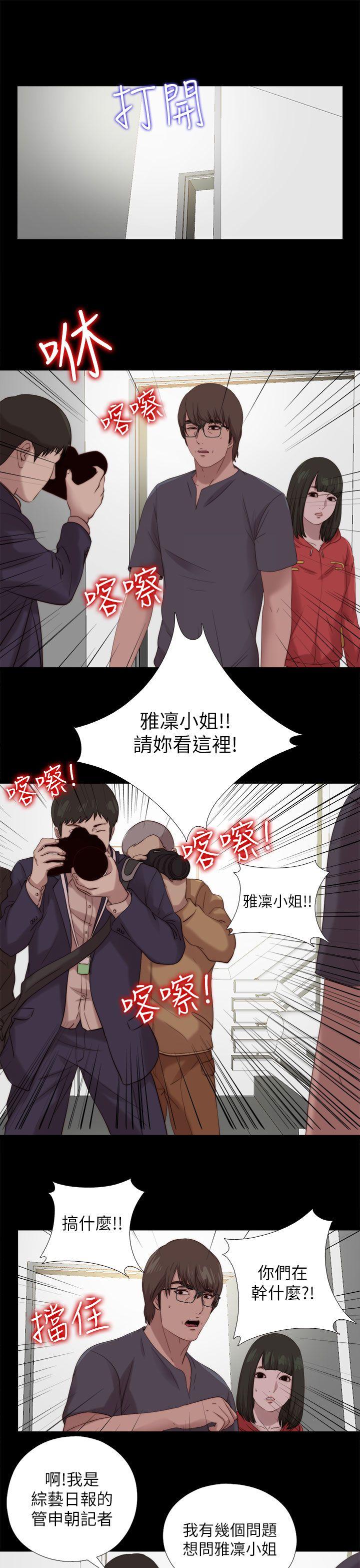 [韩国漫画] 我的大叔 剧情,巨乳大奶#[28P]-1